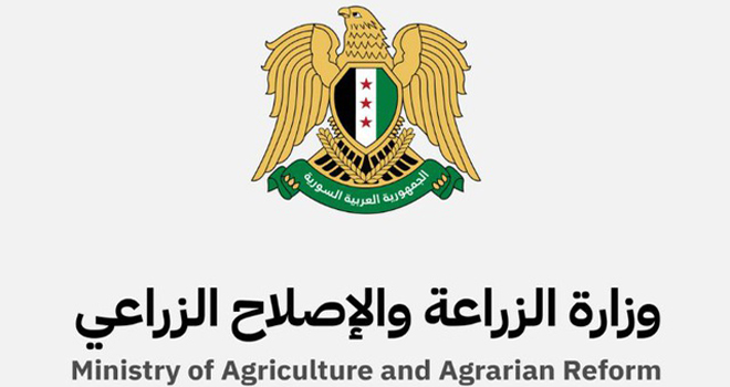 وزارة الزراعة